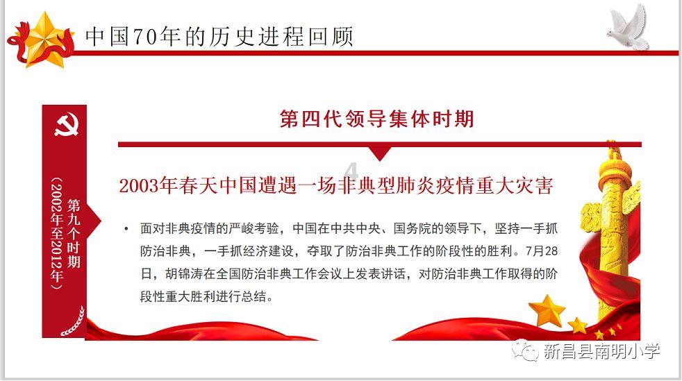 东方证券(03958.HK)累计回购3484万股公司A股