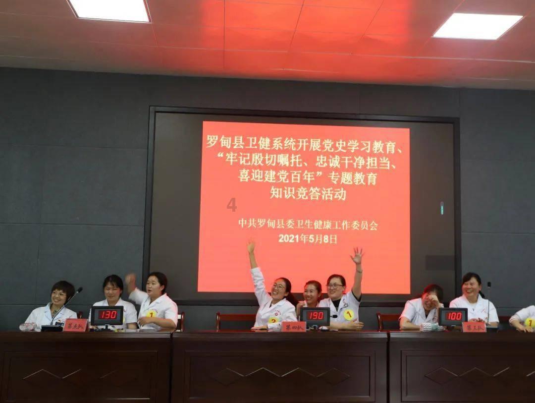 烈焰裁决