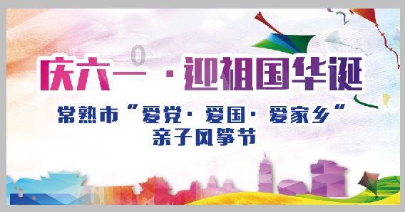 空中大战斗