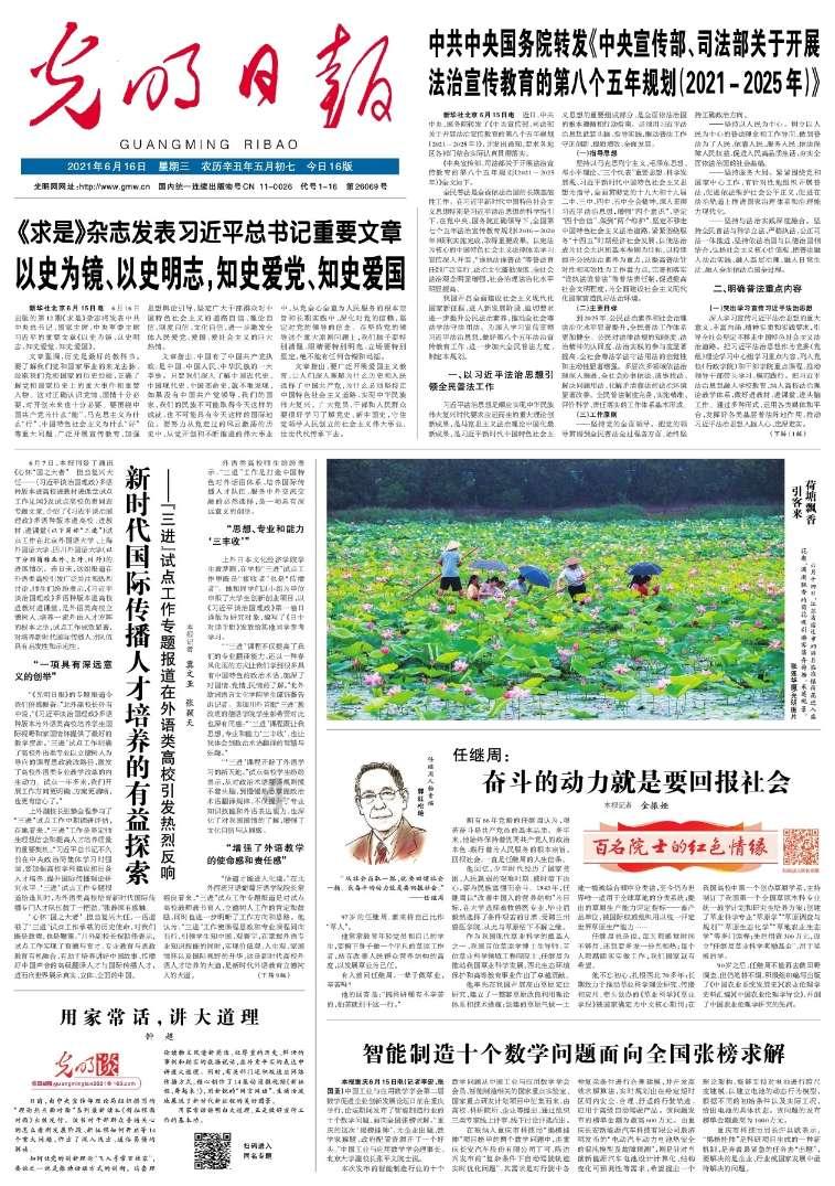 三国志13PK