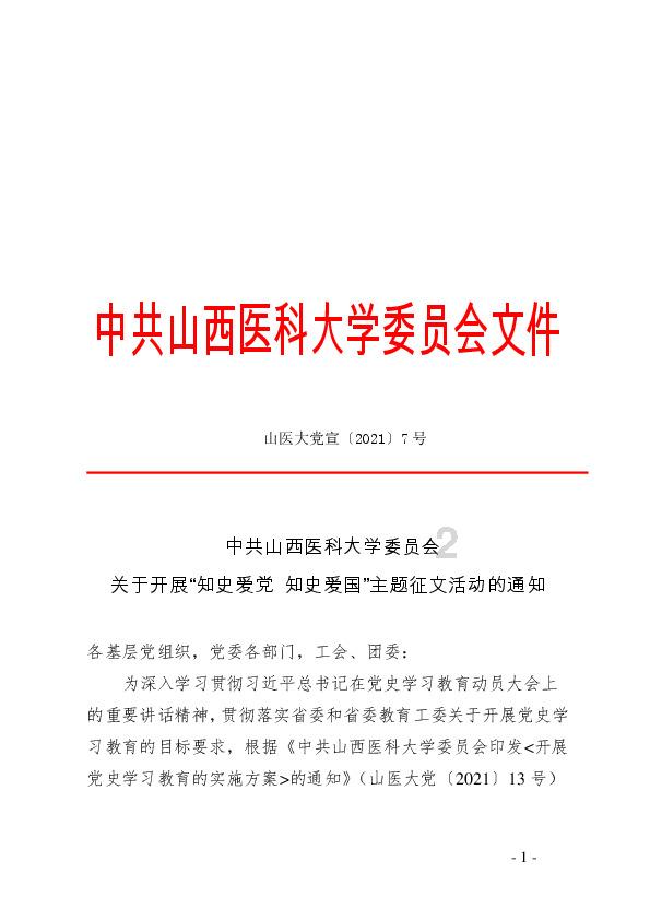 推动创新“势能”转为发展“动能”
