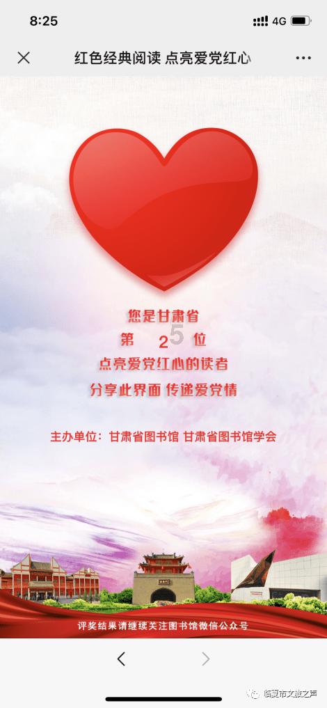 救援深海动物
