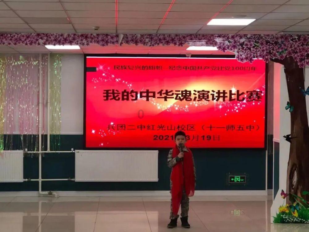 幻想三国2