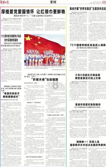 昆明餐饮业开启“无烟”年夜饭
