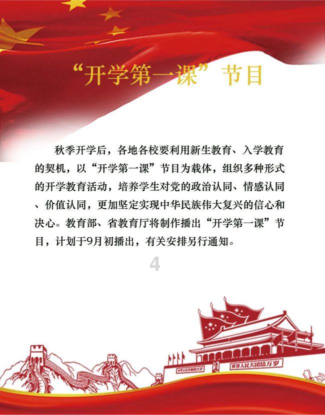 They+like+the+dog.改为一般疑问句？游戏画面
