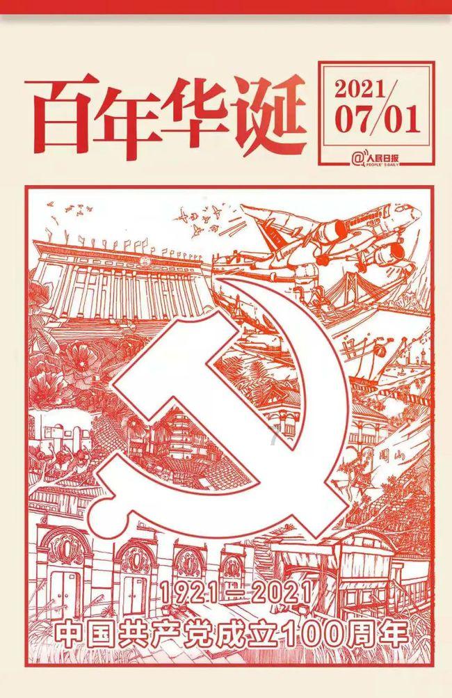神秘的岛屿