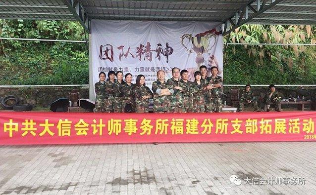 省军区党委十二届十三次全体会议召开 许勤出席会议并讲话