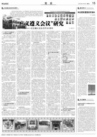 道奇蝰蛇找不同