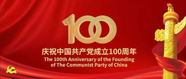 江苏,正批量诞生IPO