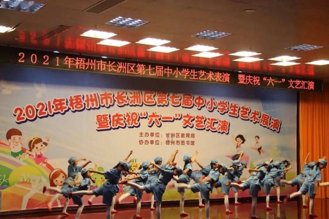 鹰击长空2