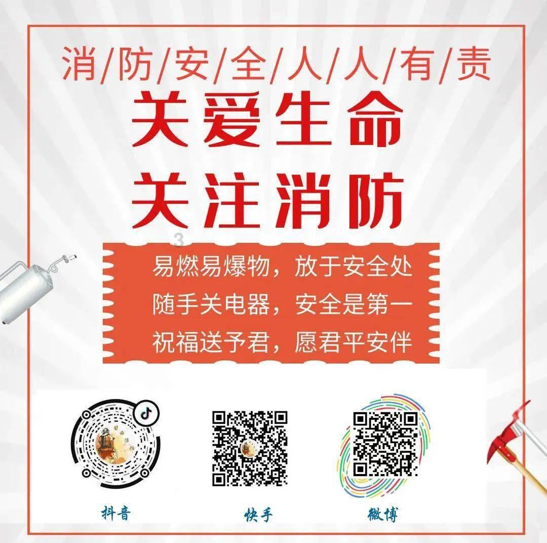 春雨直播app