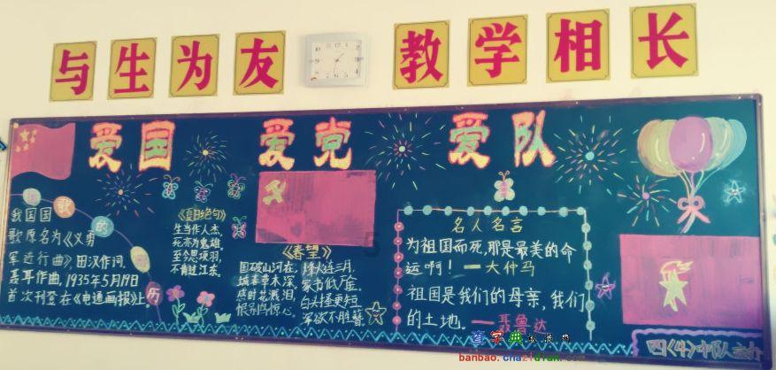 敢死队3中文版
