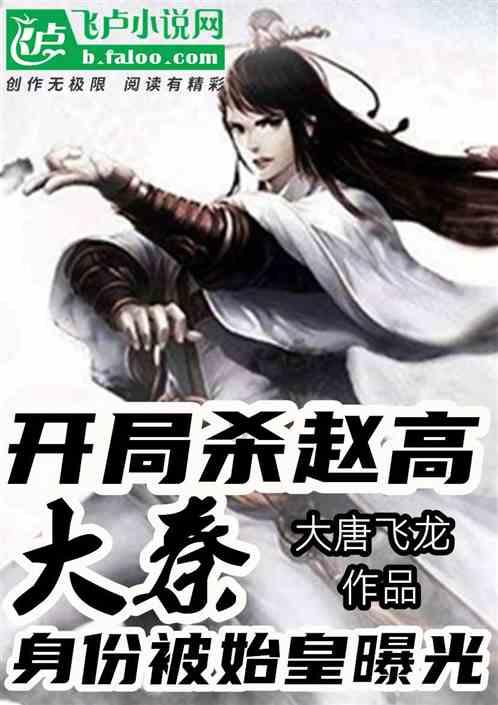 她的故事