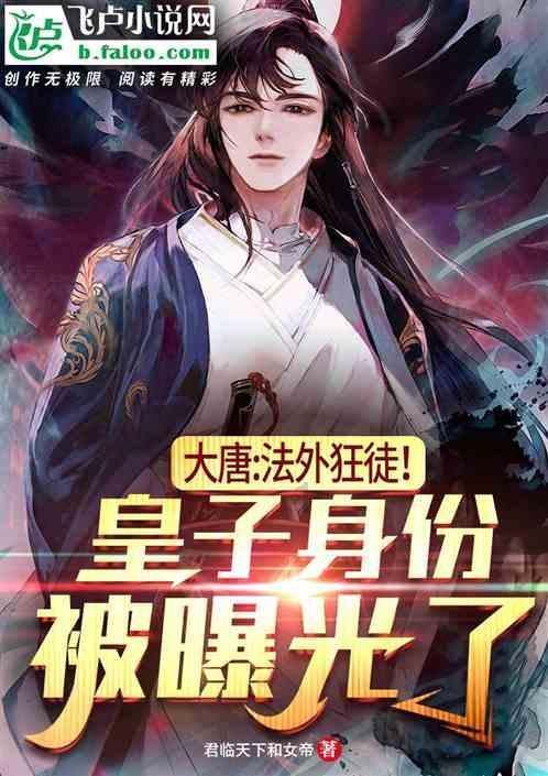 【法治热点早知道】“军事重地，禁止进入”并非儿戏！