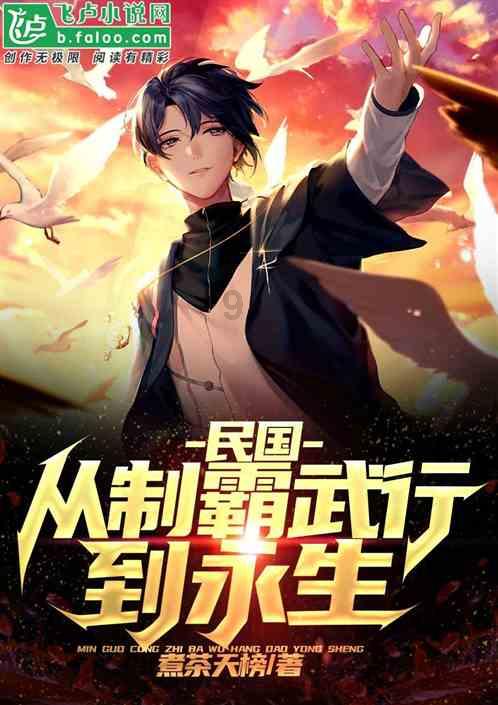 英勇骑士向前冲
