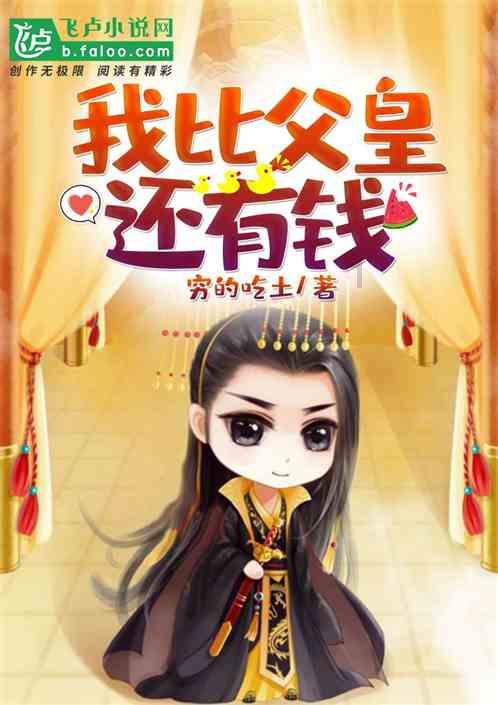 神秘图腾