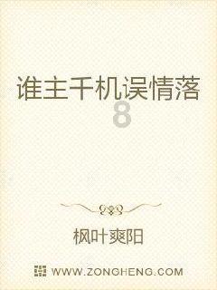 邪恶怪物群