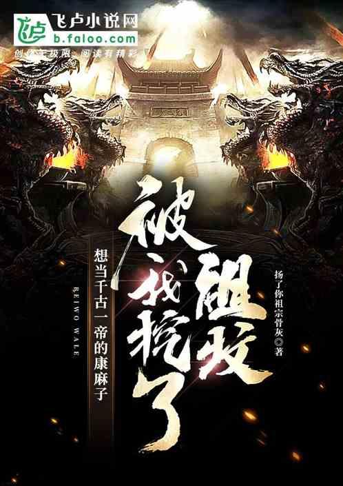 火柴人生存挑战