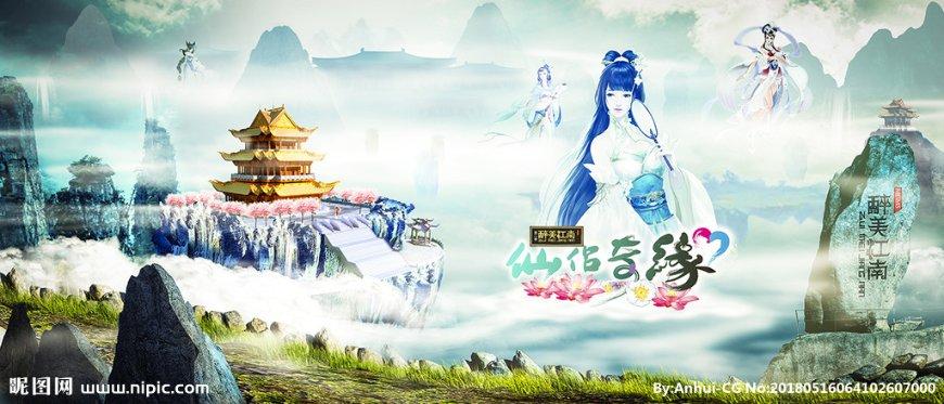 妖精的尾巴大冒险